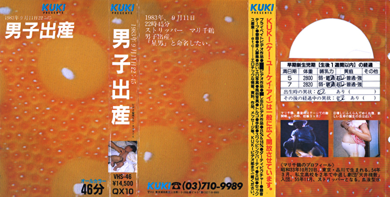 Thumbnail of post image 020