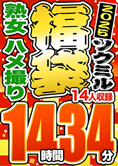 Thumbnail of post image 006