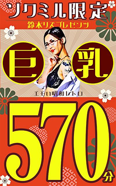 Thumbnail of post image 004
