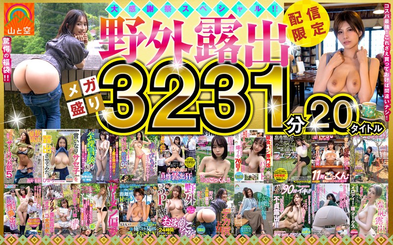 Thumbnail of post image 029