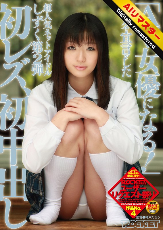 Thumbnail of post image 138