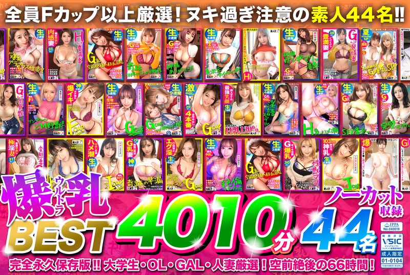 Thumbnail of post image 006