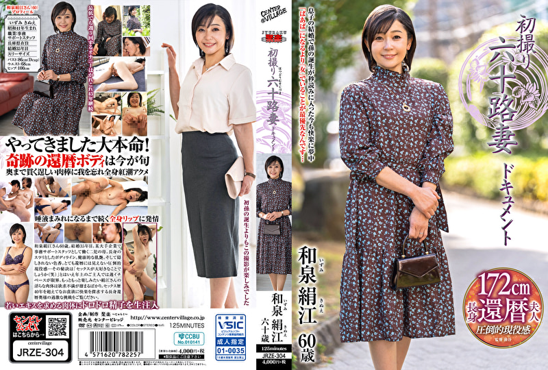 Thumbnail of post image 035