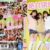 絶対領域 逆ナン美少女ハーレム すべすべな可愛い娘の太ももに囲まれ!挟まれ!身動き出来ず、何度も射精させられる! 森日向子 松本いちか 花狩まい 木下ひまり